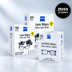 자이스 렌즈와이프+안티포그 김서림방지 렌즈 액정 클리너