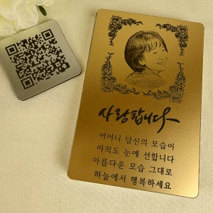 납골당위패 유골함사진 봉안당사진 납골당액자 위패 스케치각인+QR코드액자