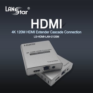 랜스타 LS-HDMI-LAN-2120M HDMI 리피터 거리연장기