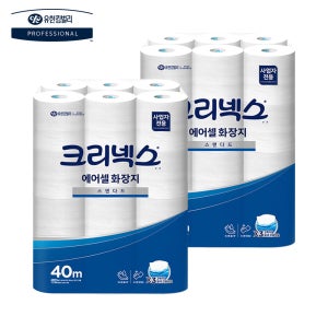 크리넥스 에어셀 두루마리 화장지 스텐다드 40M 24롤 2팩 물에 잘 녹는 휴지