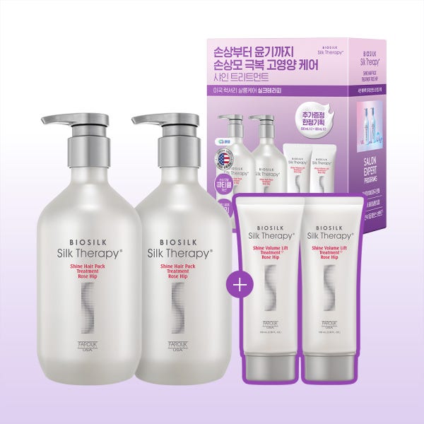[N단독] 실크테라피 샤인 클리닉 헤어팩 트리트먼트 로즈힙 500ml 2개+볼륨 트릿 100ml 2개