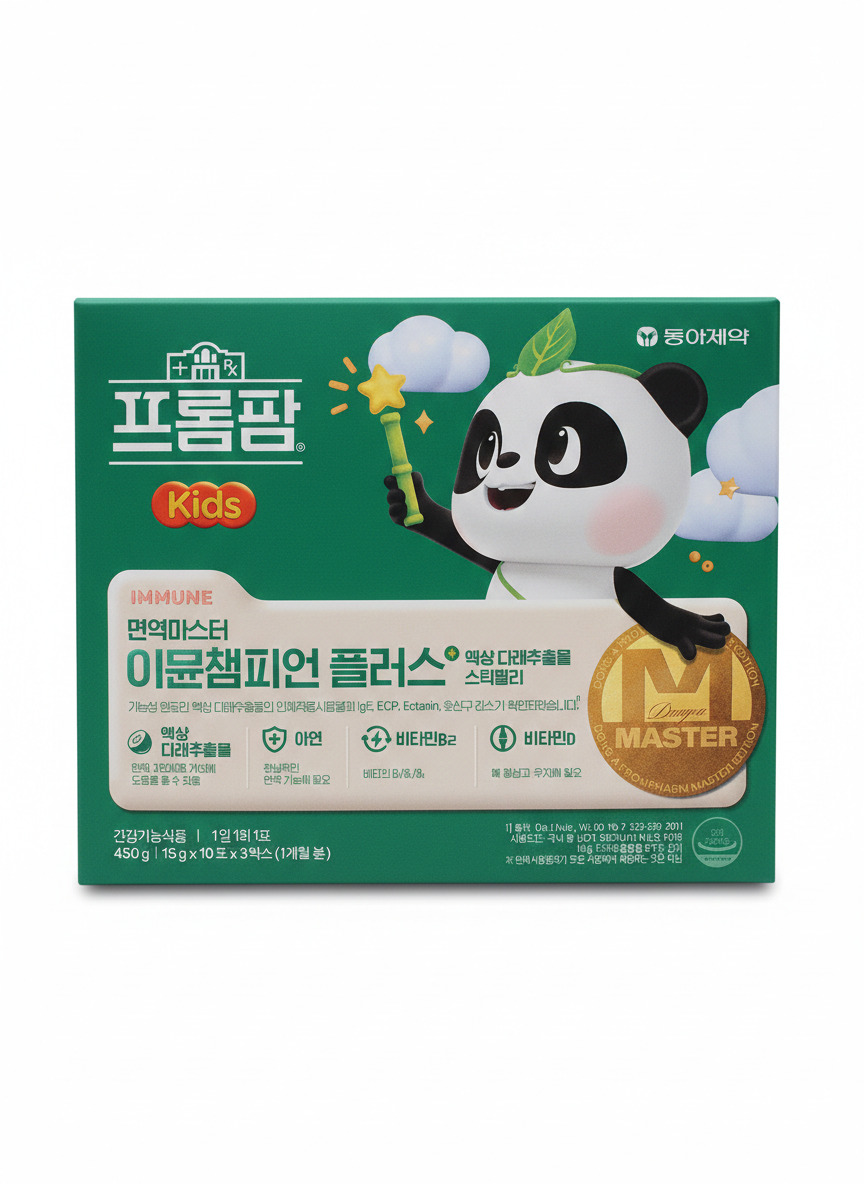 플러스 키즈 비타 젤리