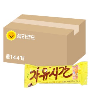 해태 자유시간 36g X 144개 (1BOX)