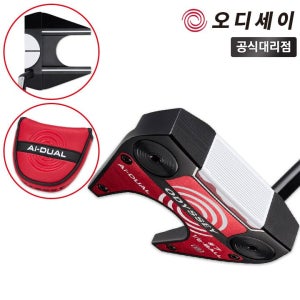 캘러웨이 오디세이 Ai DUAL 듀얼 7번 하프볼 1/2 Ball S 퍼터