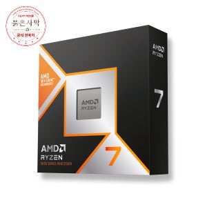 (AMD공인파트너_붉은사막 게임쿠폰증정) AMD 라이젠7-6세대 9850X3D 그래니트릿지 (정품박스) 쿨러미포함