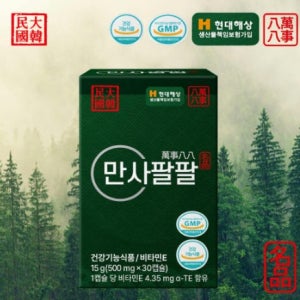 만사팔팔 송침유 솔잎추출물 6박스 6개월분