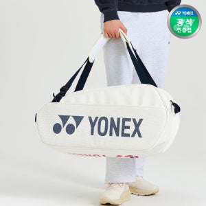 요넥스 269BT006U 배드민턴 2단 토너먼트 백 가방 화이트