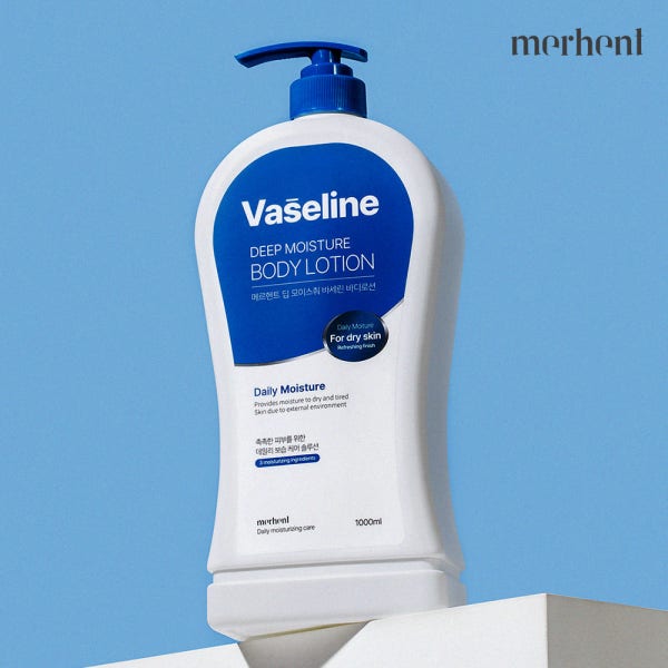 2+1 메르헨트 바세린 바디로션 1000ml 대용량 고보습 향좋은 퍼퓸 남자 여자 보습제