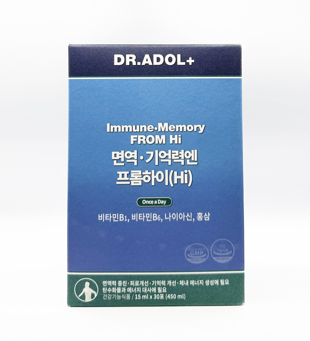 면역·기억력엔 프롬하이(Hi)