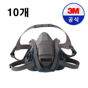 3M 방독면 6502QL 실리콘 반면형 면체 산업용 마스크 방독 방진 10개