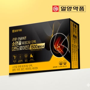 일양약품 관절 엔 소연골 콘드로이친 1500 소유래 맥스 콘드로이틴 콘트로이친 120정