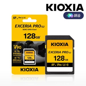 키오시아 PRO G2 V90 SD메모리카드 고화질DSLR 미러리스 128GB