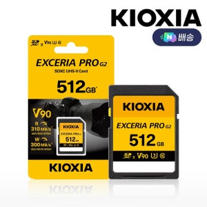 키오시아 PRO G2 V90 카메라SD카드 메모리카드 전문DSLR 미러리스 512GB