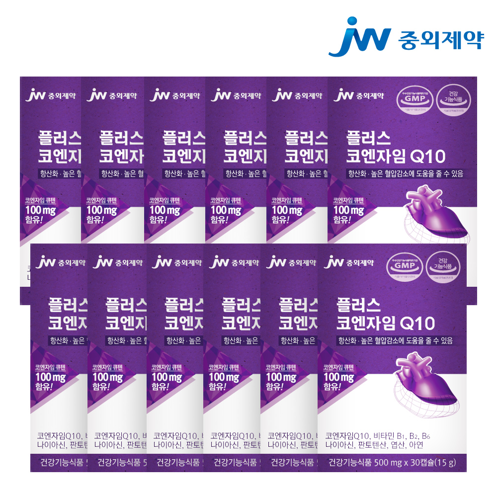 JW<b>중외제약</b> 플러스 코엔자임Q10 효능 코큐텐 혈압 낮추는 도움 코쿠텐 30캡슐, 12개
