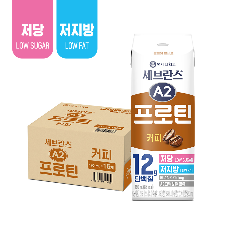 연세유업 세브란스 A2프로틴 음료 커피