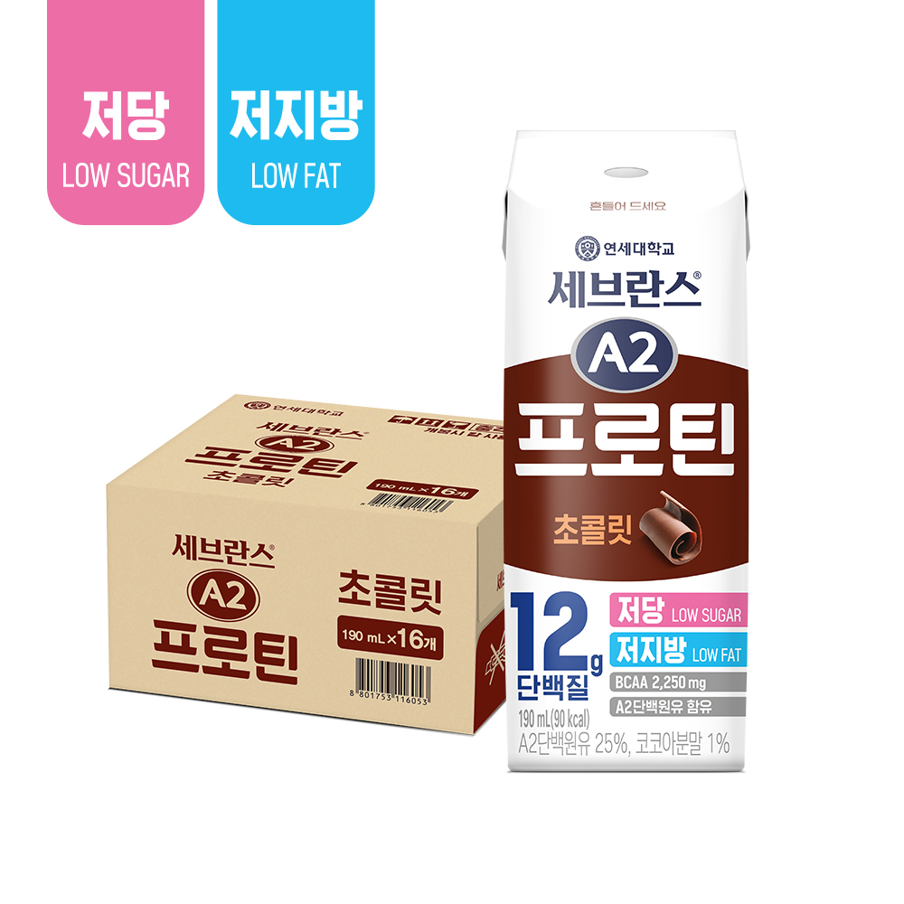 연세유업 세브란스 A2프로틴 음료 초콜릿