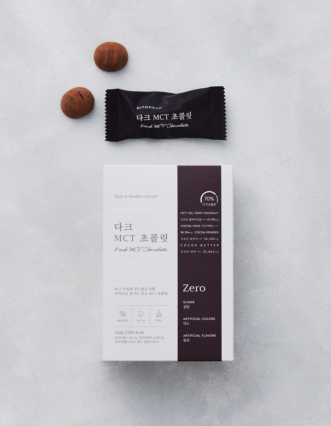 키토케토 다크 MCT 초콜릿 성분 분석