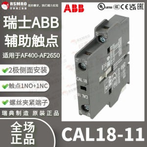 CAL18X-11 AX95-AX205 접촉기에 적합한 스위스 ABB 측면 장착 보조 접점 1NO1NC