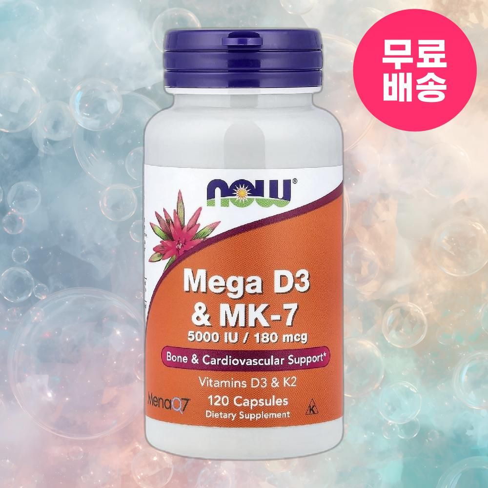 나우푸드 <b>메가 D3 MK-</b>7 5000IU/ 180<b>mcg</b> 캡슐 120정 1개