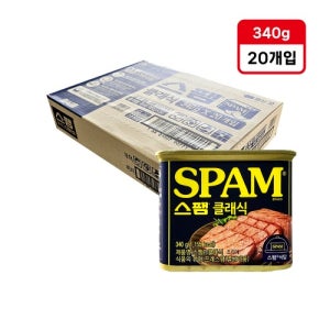 CJ 스팸 클래식 340g, 20개