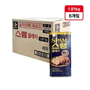 CJ 스팸 클래식 1.81kg, 6개