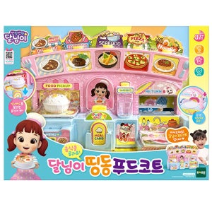 토이트론 주방놀이 달님이 띵동 푸드코트 소꿉놀이 장난감 완구