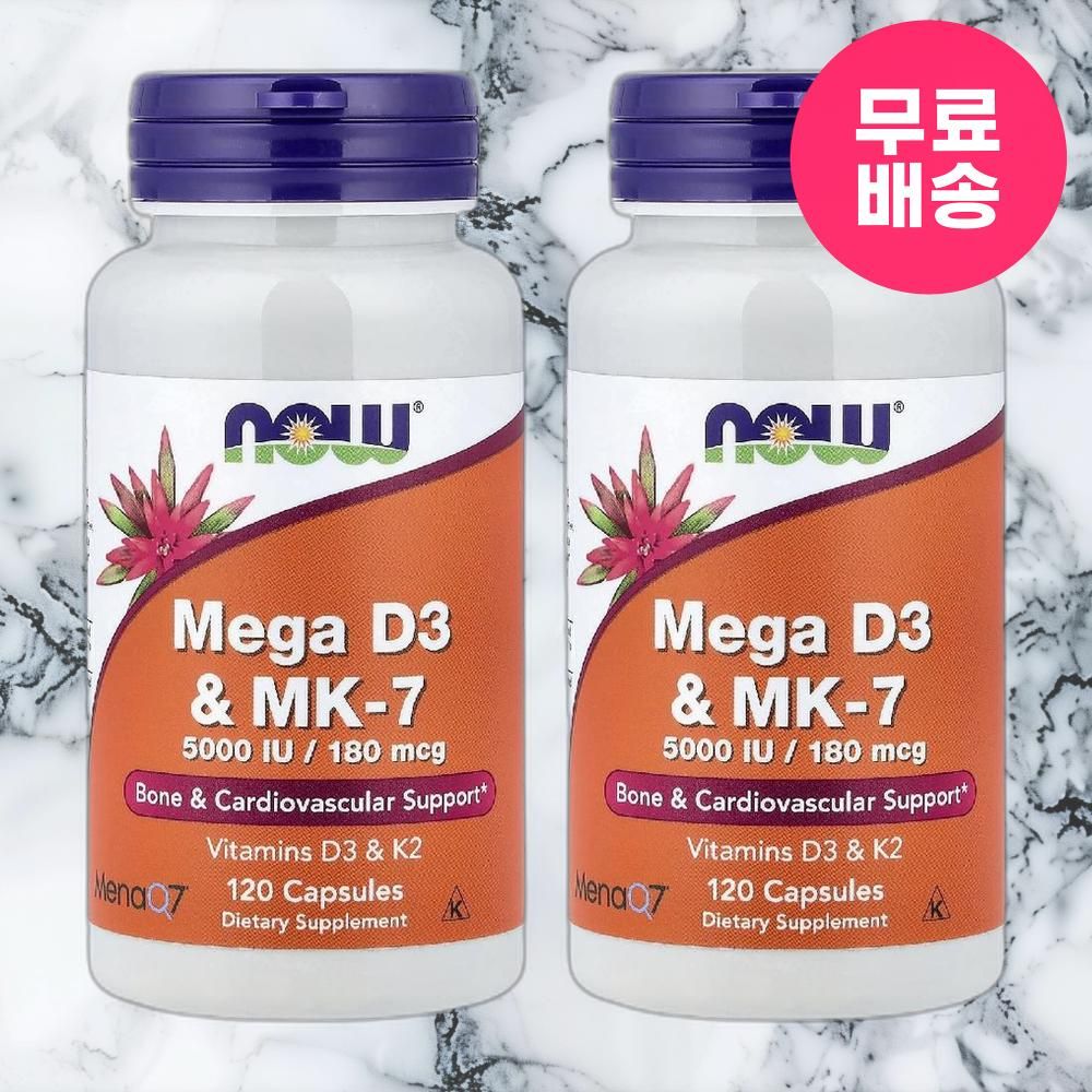 나우푸드 비타민D <b>메가 D3 MK-</b>7 5000IU/ 180<b>mcg</b> 120캡슐 2개