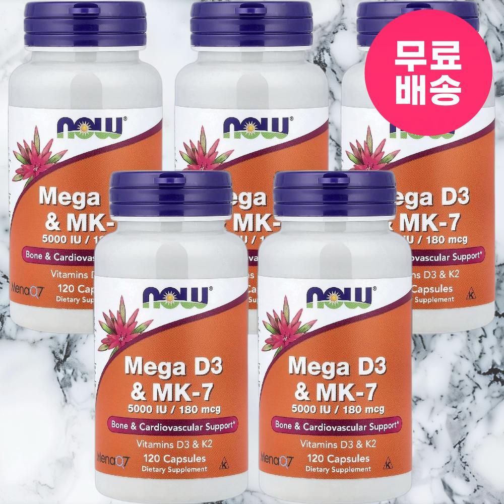 나우 푸드 <b>메가 D3 MK-</b>7 5000IU/ 180<b>mcg</b> 캡슐 120정 5개