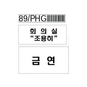 부라더 QL-550 Durable DK-22211 1개