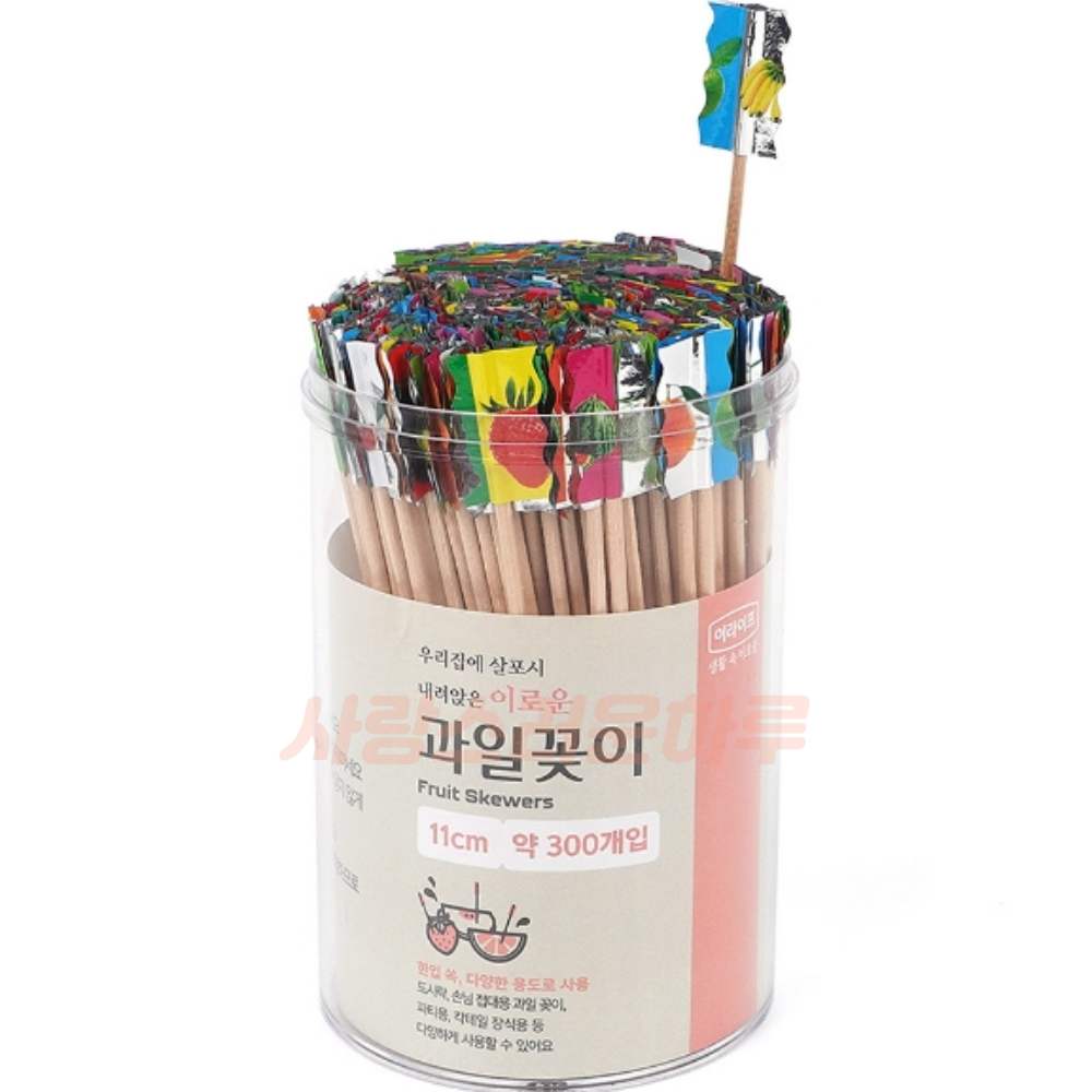 사랑스러운하루 과일꽂이 컵과일 햄버거꼬지