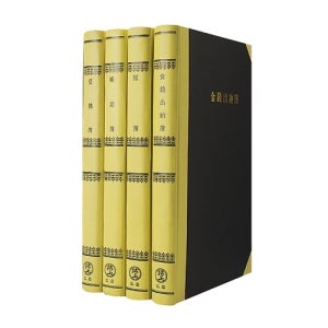 흥국 보조부 400P 1권