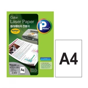 프린텍 칼라레이저전용지(200매) V-5520 1권