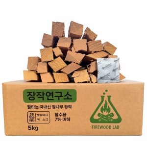 장작 연구소 3차 건조 국산 참나무 캠핑 장작 5kg