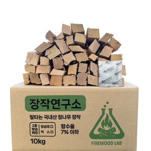 장작 연구소 3차 건조 국산 참나무 캠핑 장작 10kg