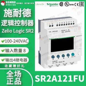 SR2B121FU 슈나이더 로직 컨트롤러 PLC8 입력 4 릴레이 출력클럭 100-240VAC 포함
