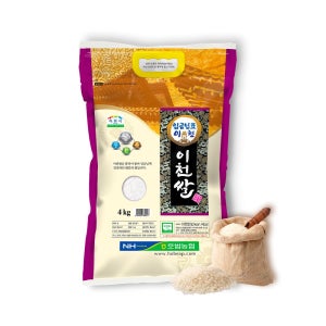 2025년 국산 국내산 임금님표 이천쌀 10kg, 2개