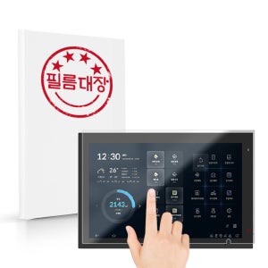 필름대장 현대에이치티 월패드 PISHN-2004 지문방지 보호필름(더샵 아르테)