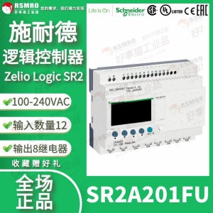 SR2A201FU 슈나이더 로직 컨트롤러 12비트 입력 8 릴레이 출력 클럭 없음 100-240VAC