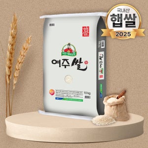 2025년산 국산 국내산 상등급 대왕님표여주쌀 10kg, 2개