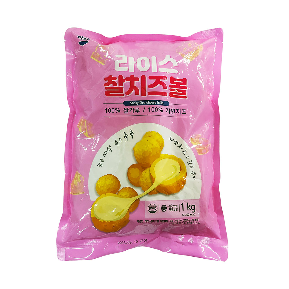 라이스 찰 치즈볼