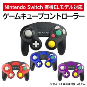 닌텐도 스위치 게임큐브 컨트롤러 닌텐도 스위치2 SW-CUBECONT