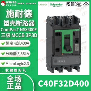 C40F32D400 슈나이더 성형 케이스 회로 차단기 400A 36kA 3P3D MicroLogic2.2 트리퍼
