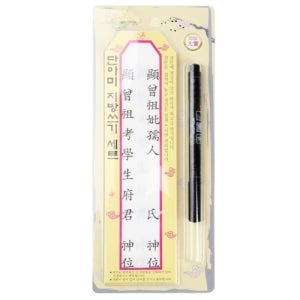 단아미 지방쓰기세트 갑 12입 1갑