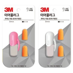 3M 이어플러그(KE1100 KE900)핑크 갑 20입 1갑