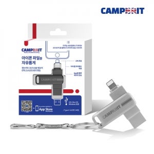 CAMPBRIT USB메모리스틱 CU350 OTG3.0 32G 1개