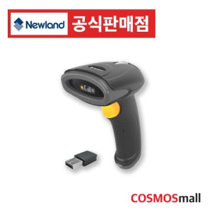 뉴랜드 NLS-HR2180BT 바코드스캐너 QR코드 핸드 유선 무선 블루투스 스캐너 2D