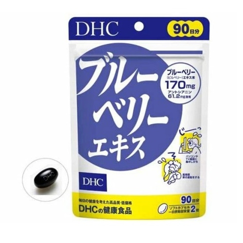DHC <b>블루베리 추출물</b> 170mg 90일분 180알