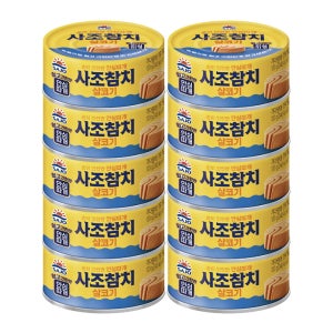 사조 살코기참치 100g x 10