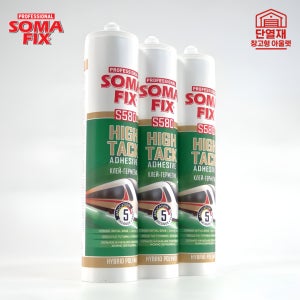 소마픽스 실리콘 접착제 무취 도색 가능 고중량 중공업 석재 금속 목재 세라믹 석고 S580