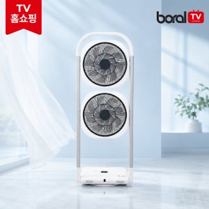 [TV홈쇼핑] 보랄 BLDC 무선 듀얼헤드 접이식 선풍기 BR-Q320DH